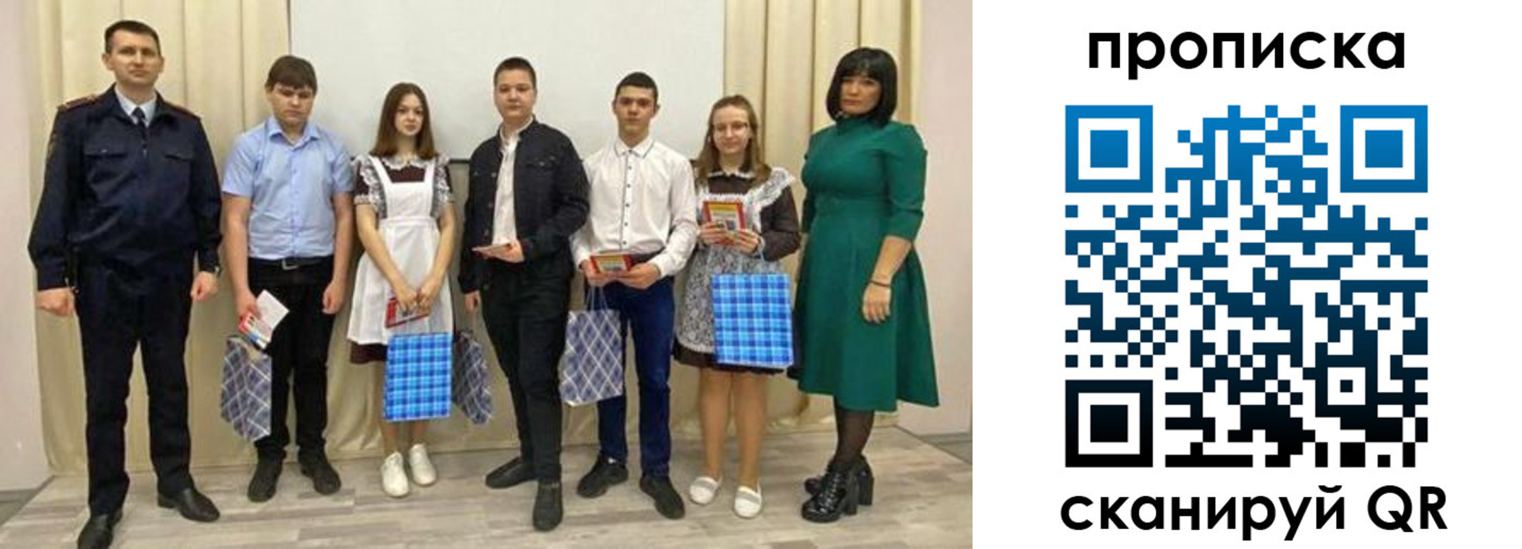 прописка поиск в Покрове