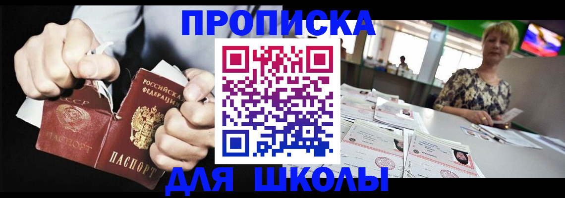 прописка поиск в Покрове