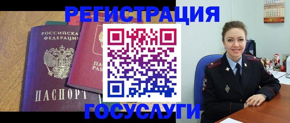 временная регистрация гарантия в Покрове