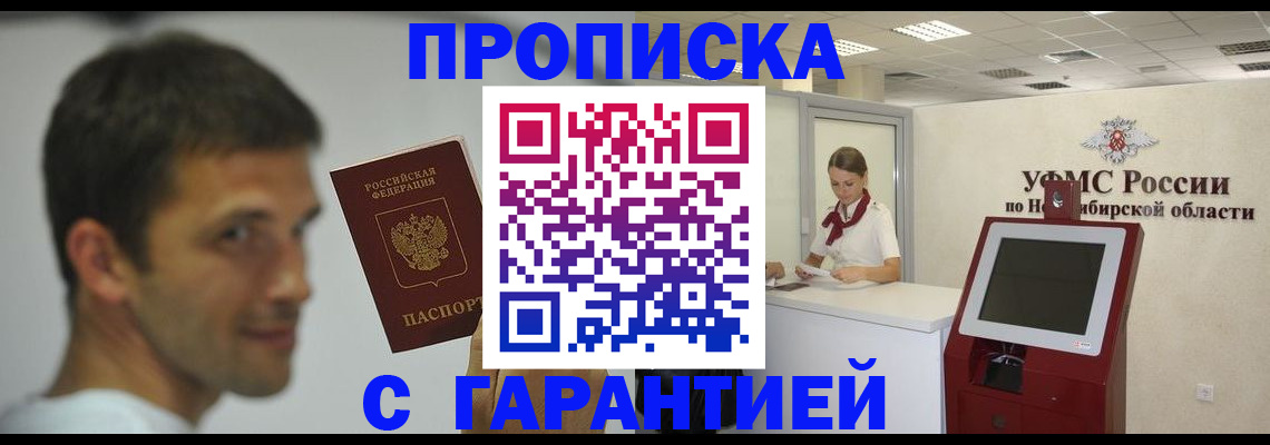 найти адрес прописки в Покрове