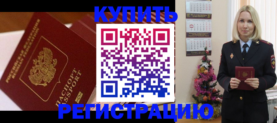 форма 3 в Покрове